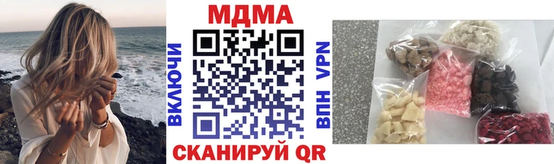 сколько стоит  Каспийск  МДМА VHQ 