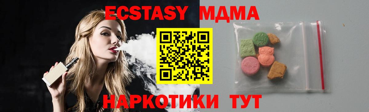 МДМА VHQ Каспийск