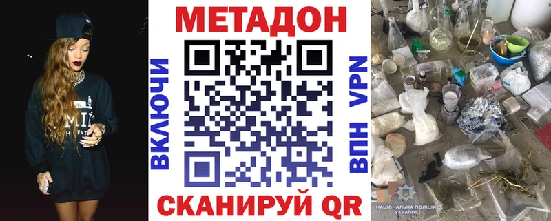гидра сайт  Каспийск  Метадон белоснежный 