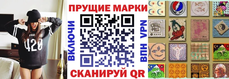 наркотики  Каспийск  Марки N-bome 1,5мг 