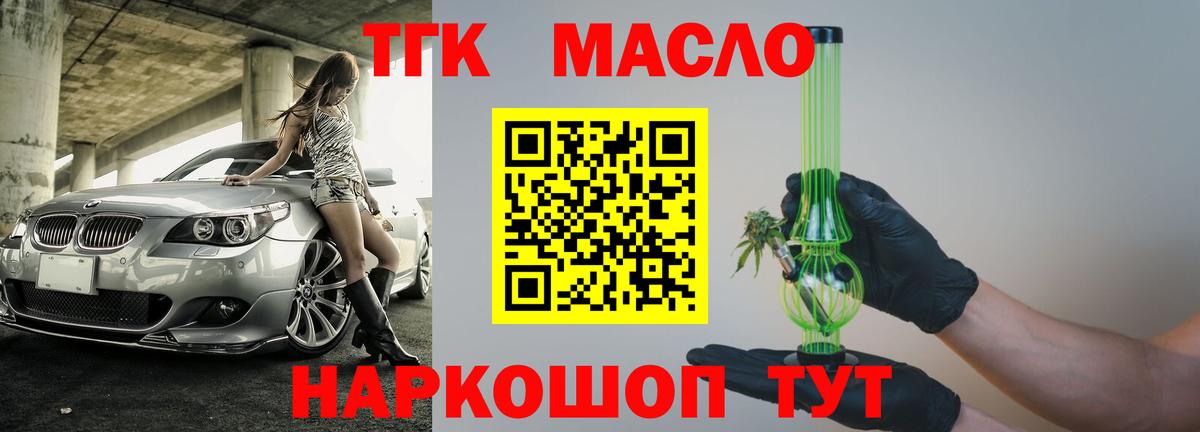 Дистиллят ТГК концентрат Каспийск