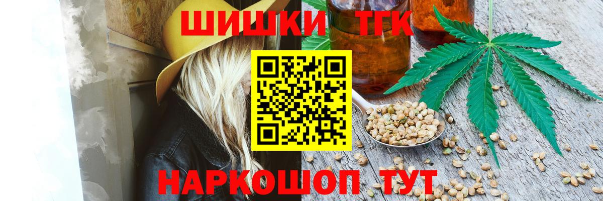 МАРИХУАНА OG Kush  Бошки Шишки семена  Вход с VPN  Каспийск  Марихуана сатива 